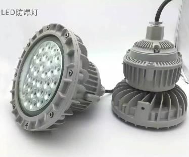 bc9303系列led防爆燈30w